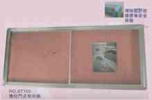SY-5040 鋁框趟門告示箱